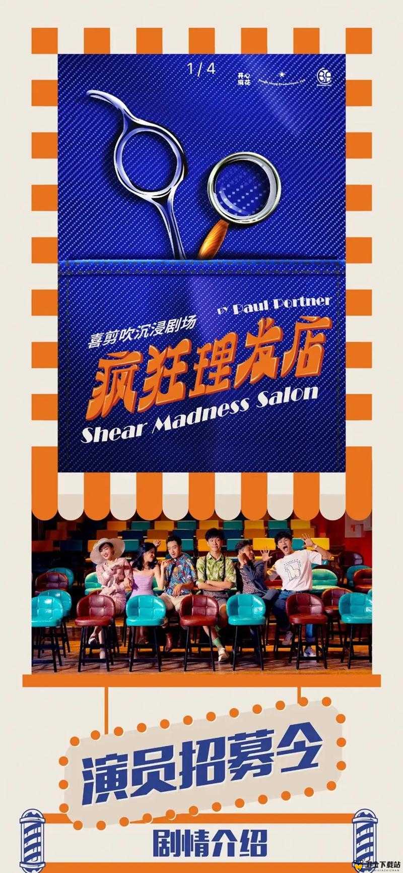 麻花豆传媒MV在线播放智库百科麻花豆传媒MV在线播放智库百科-第2张图片
