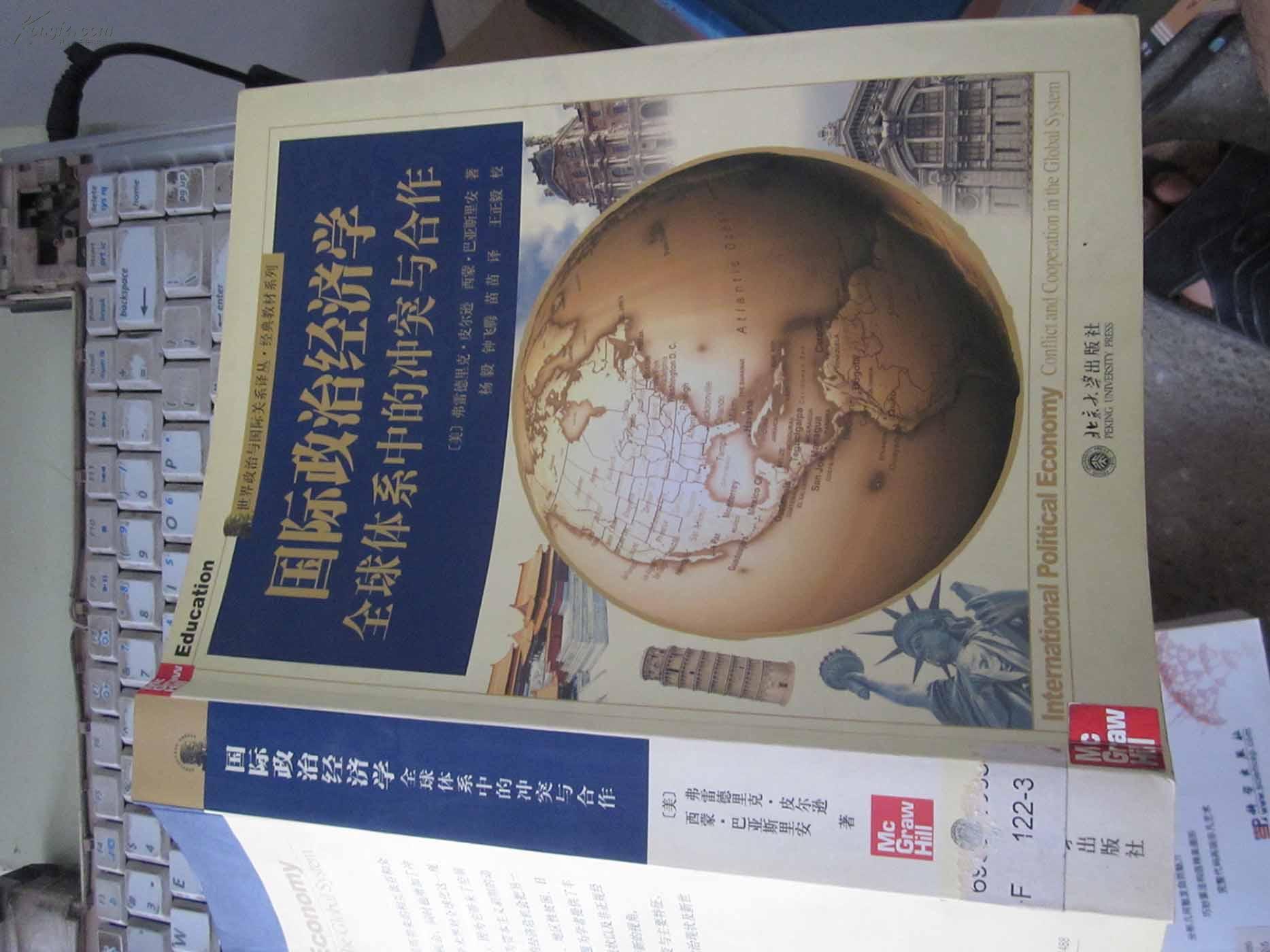 殴美一级殴美一级，全球政治与经济的新焦点