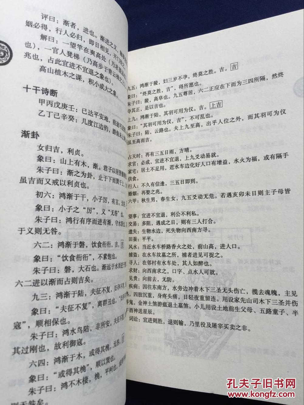 香港宝典大全资料大全月12日香港宝典大全资料大全