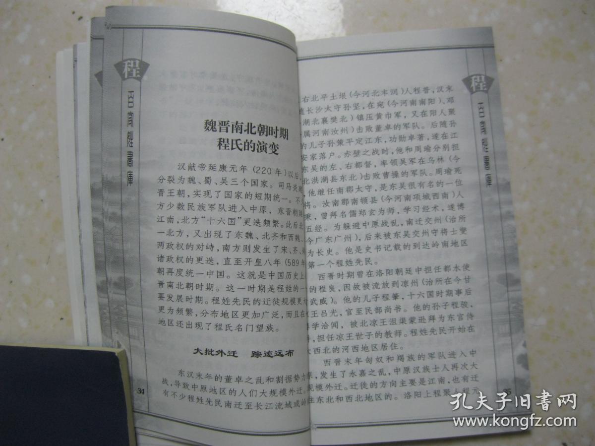 1861图库1861图库，历史与现代的交汇-第2张图片