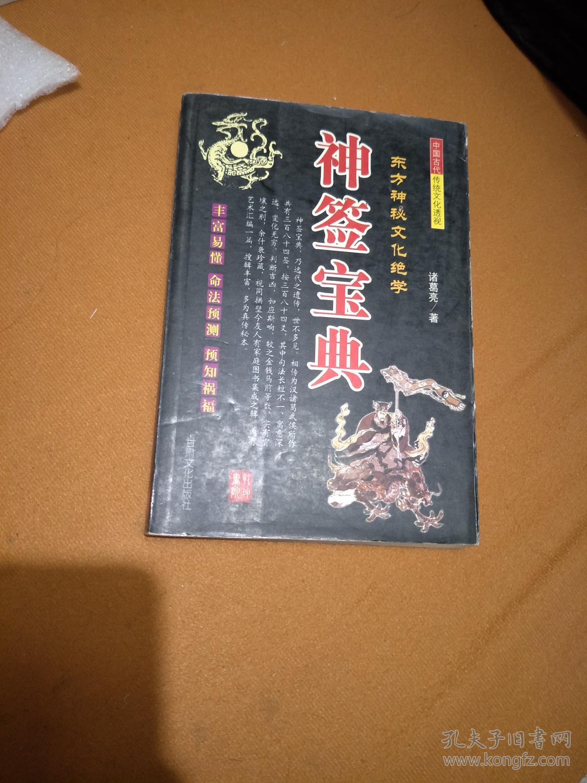 2345解梦大全免费，梦境解读的神秘宝典