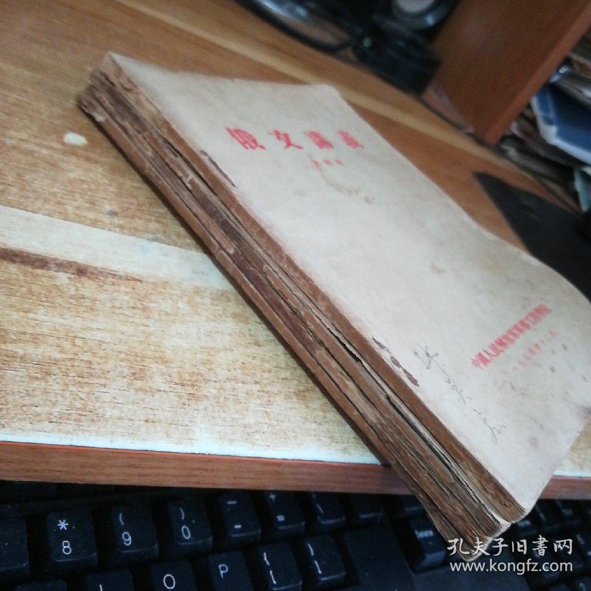 槽溜2021入口一二三四槽溜2021入口一二三四