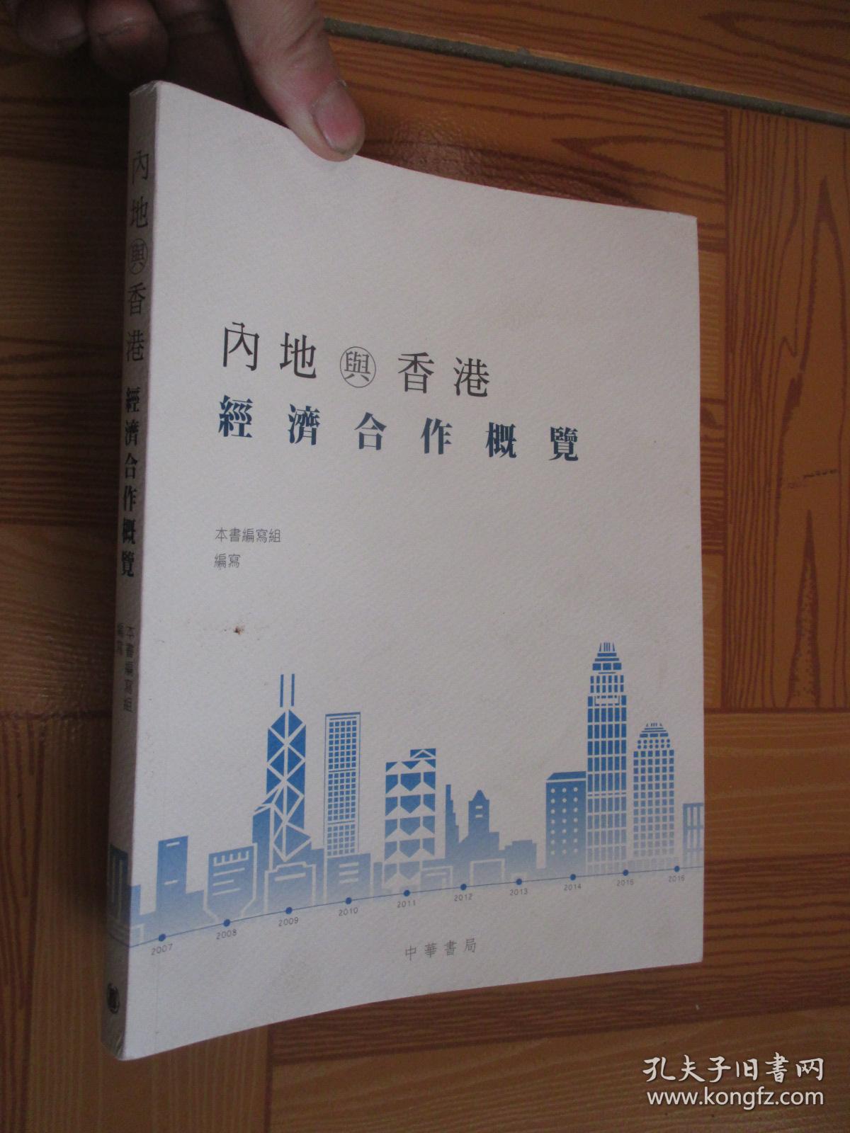 香港近15期历史开奖概览-第3张图片