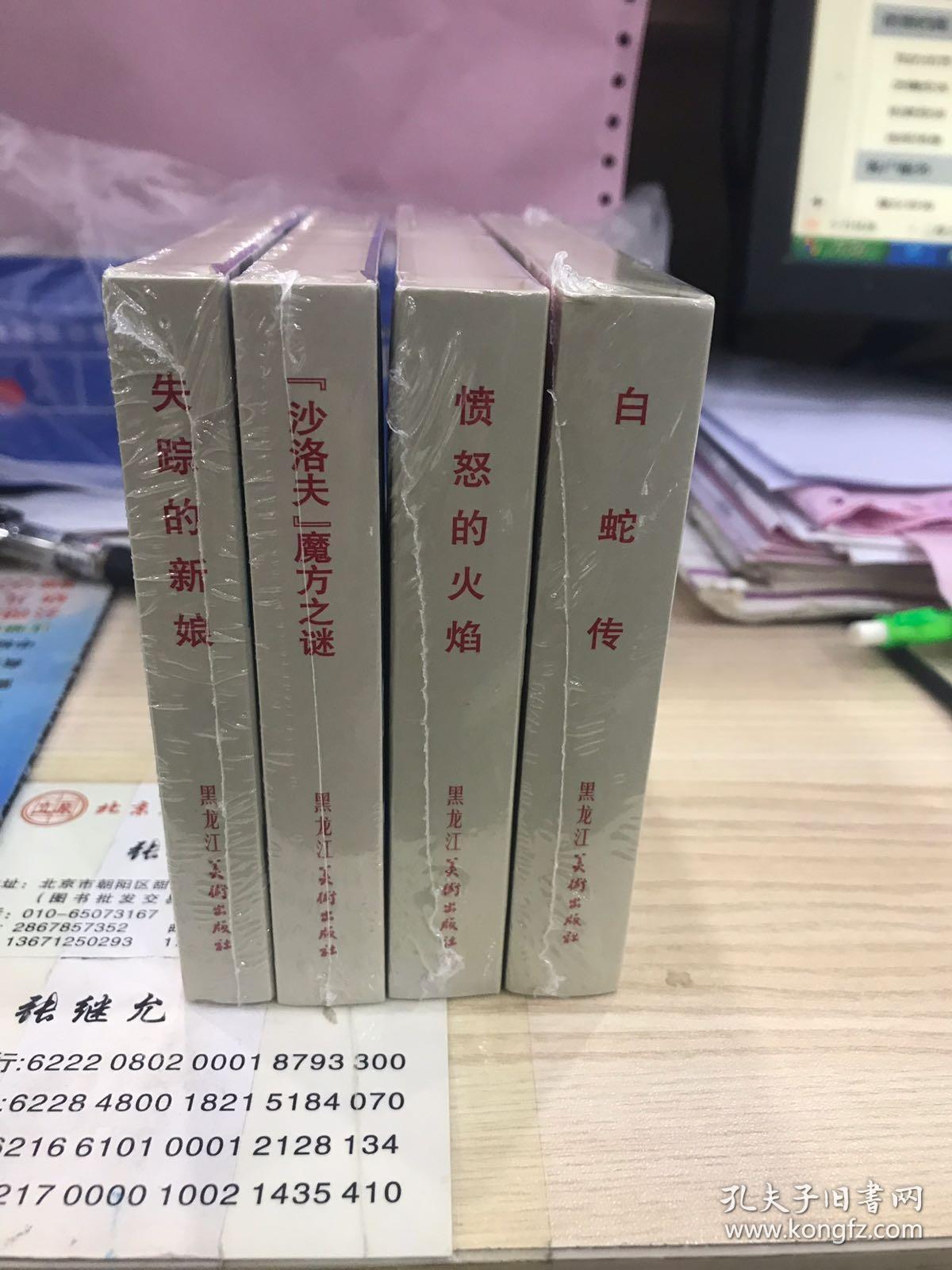 辛福魔方辛福魔方，追寻内心的幸福