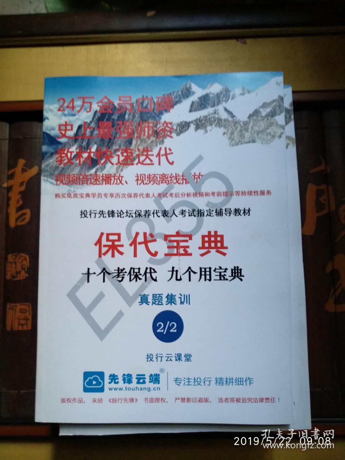 香港6合宝典正版下载官网香港6合宝典正版下载，正版权益与使用指南-第1张图片