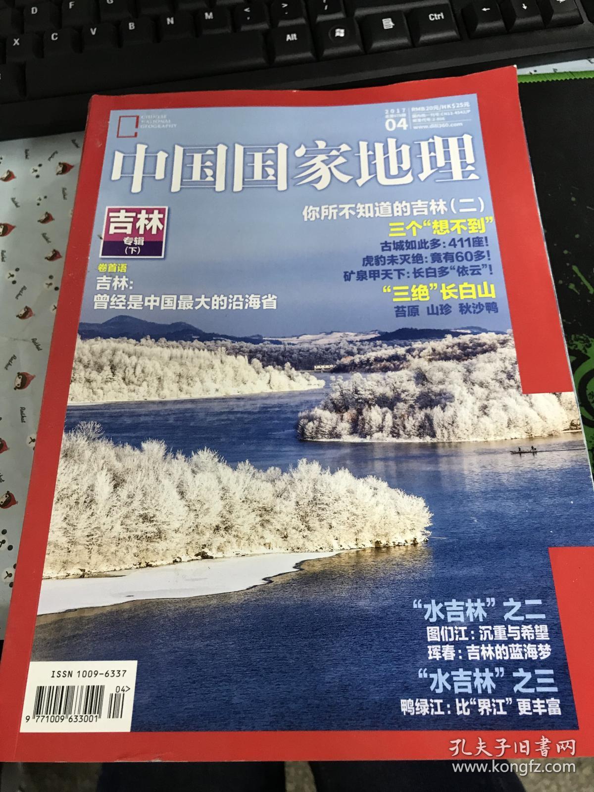 正版免费资料大全2017正版免费资料大全2017-第3张图片