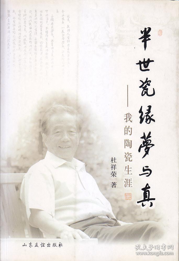半生荒唐半世梦全文阅读半生荒唐，人生旅途中的悲欢离合-第3张图片