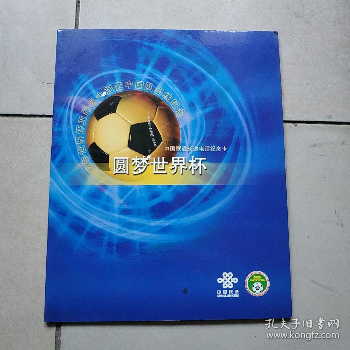 亚洲一卡2卡3卡4卡精亚洲一卡，探索卡文化的魅力
