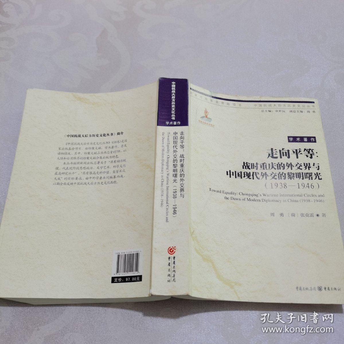 黎明的曙光什么意思黎明曙光的诗意篇章-第2张图片