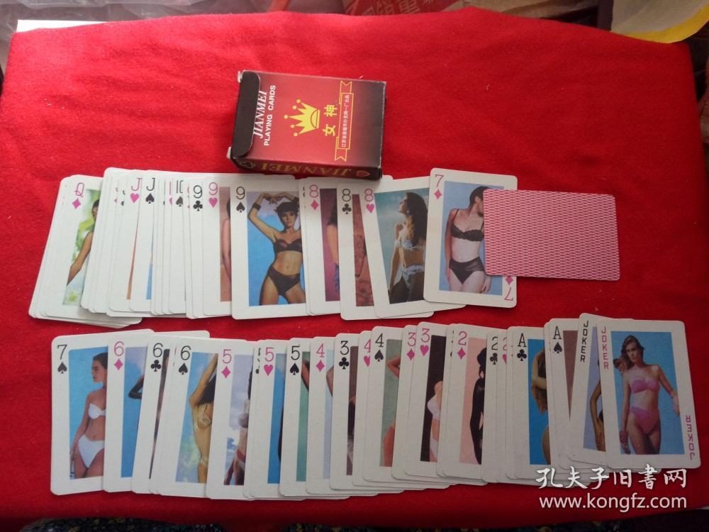 美女和男人睡觉打扑克视频美女与男人的温馨之梦