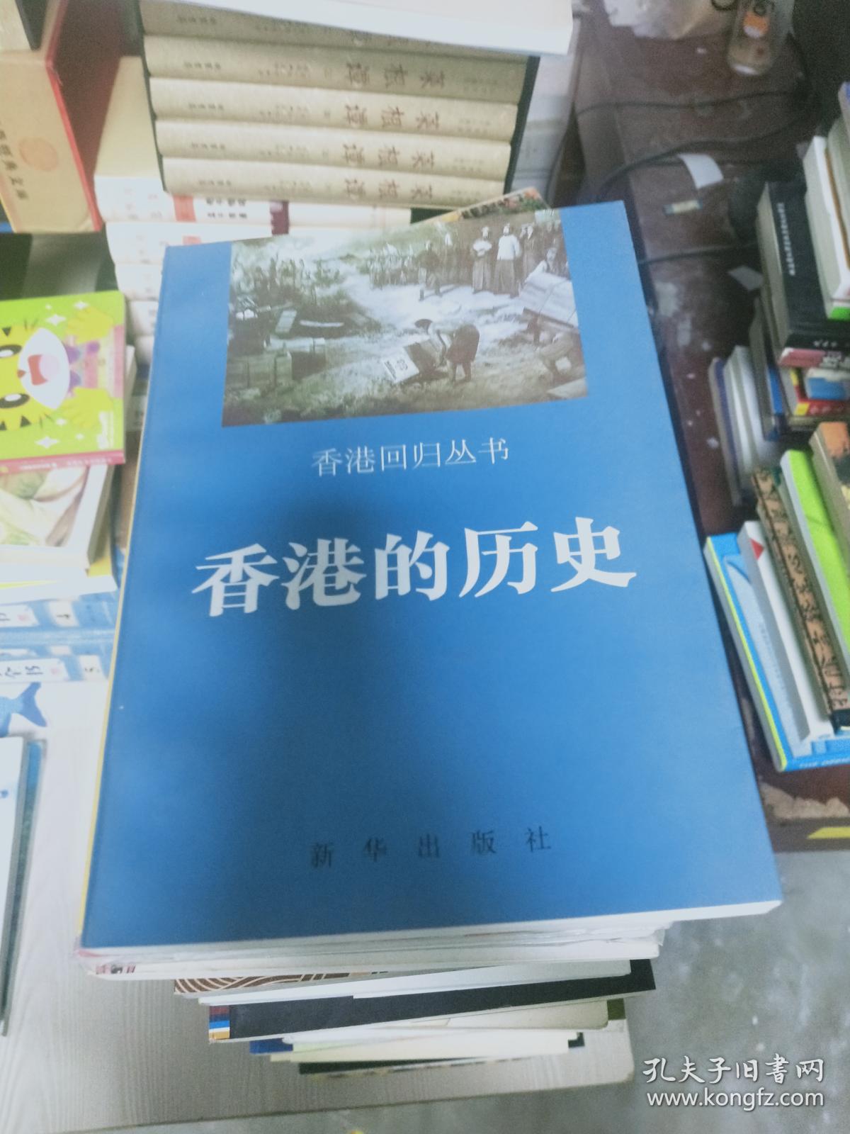 香港正版资料全年香港正版资料全年概述