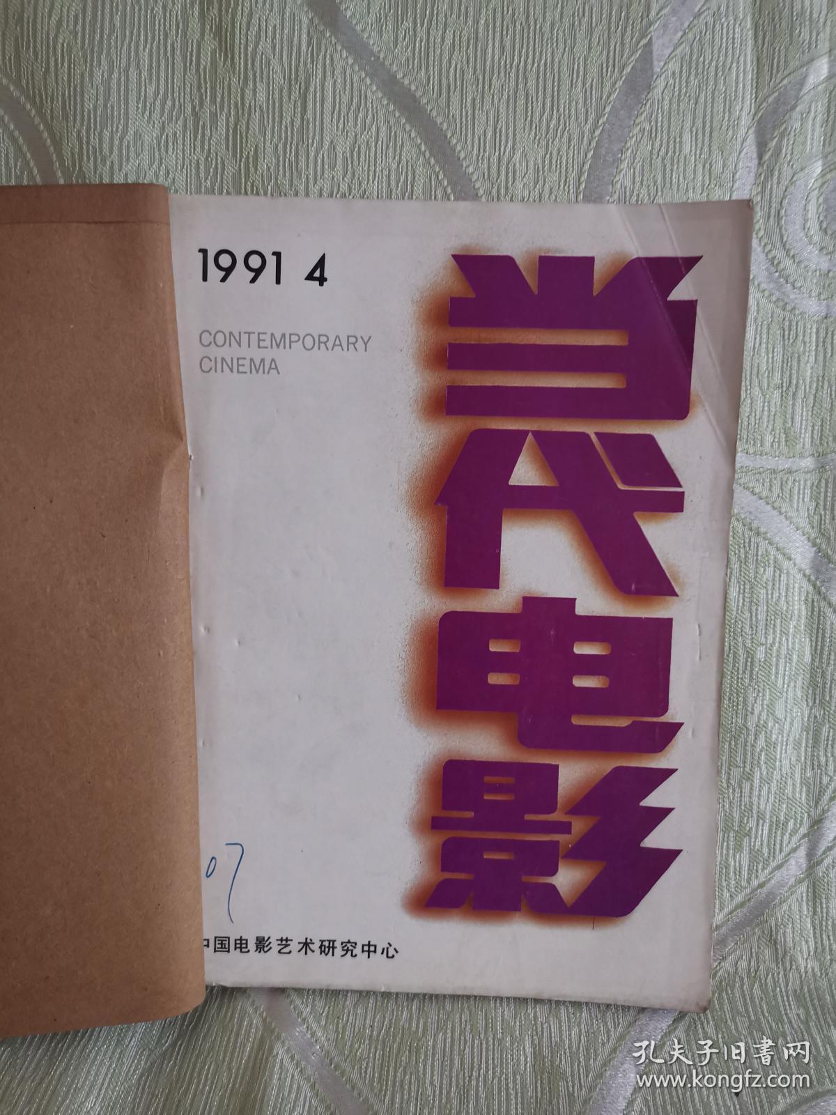 精产国品一二三产品区别在电影中的影响与评价和影响精产国一二三产品区别详解-第2张图片