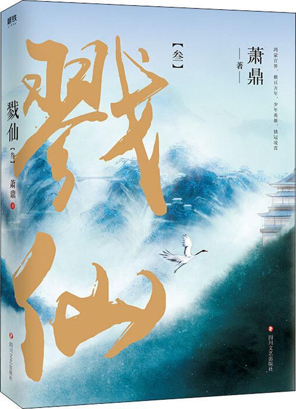 灵域戮仙社交功能介绍灵域戮仙社交功能介绍