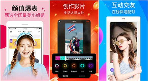富二代APP最新版安卓下载攻略-第3张图片