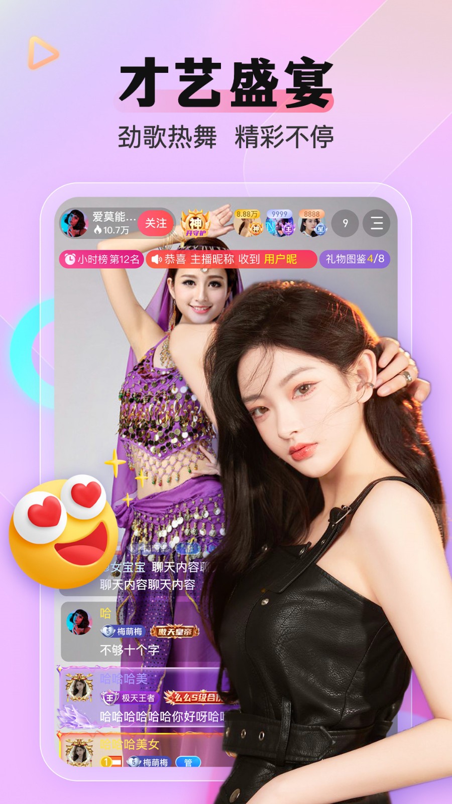 黄金网站APP免费视频下载指南