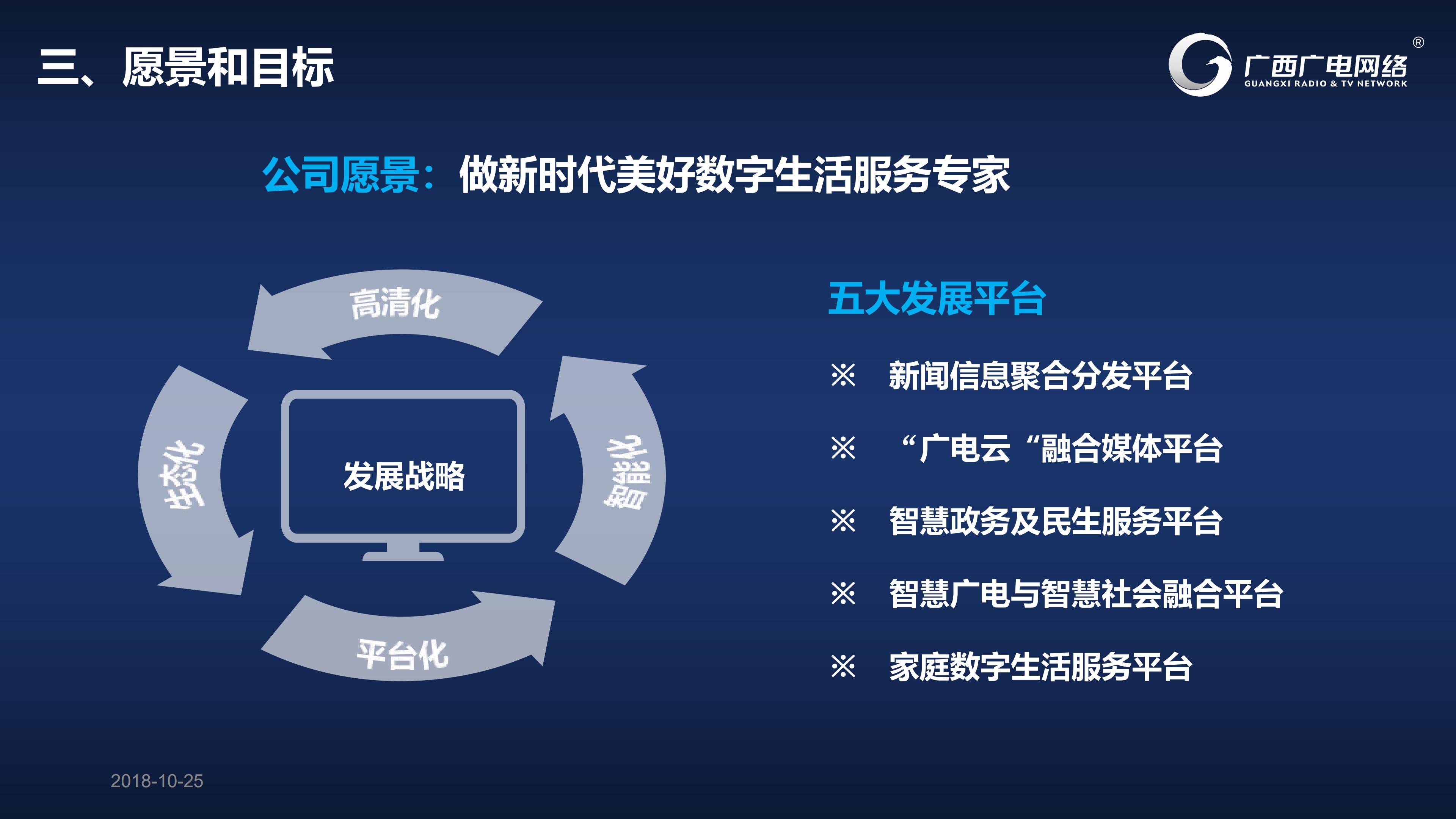 4238.com，数字时代的网络新天地