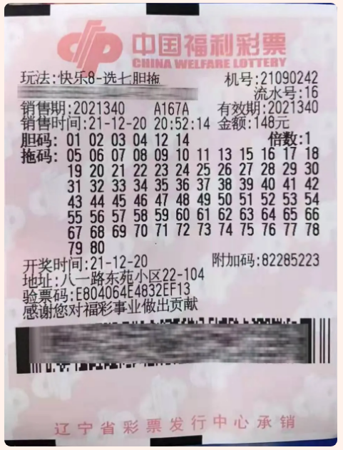 平刷王pk10首页平刷王彩票官网，揭秘彩票投注新途径