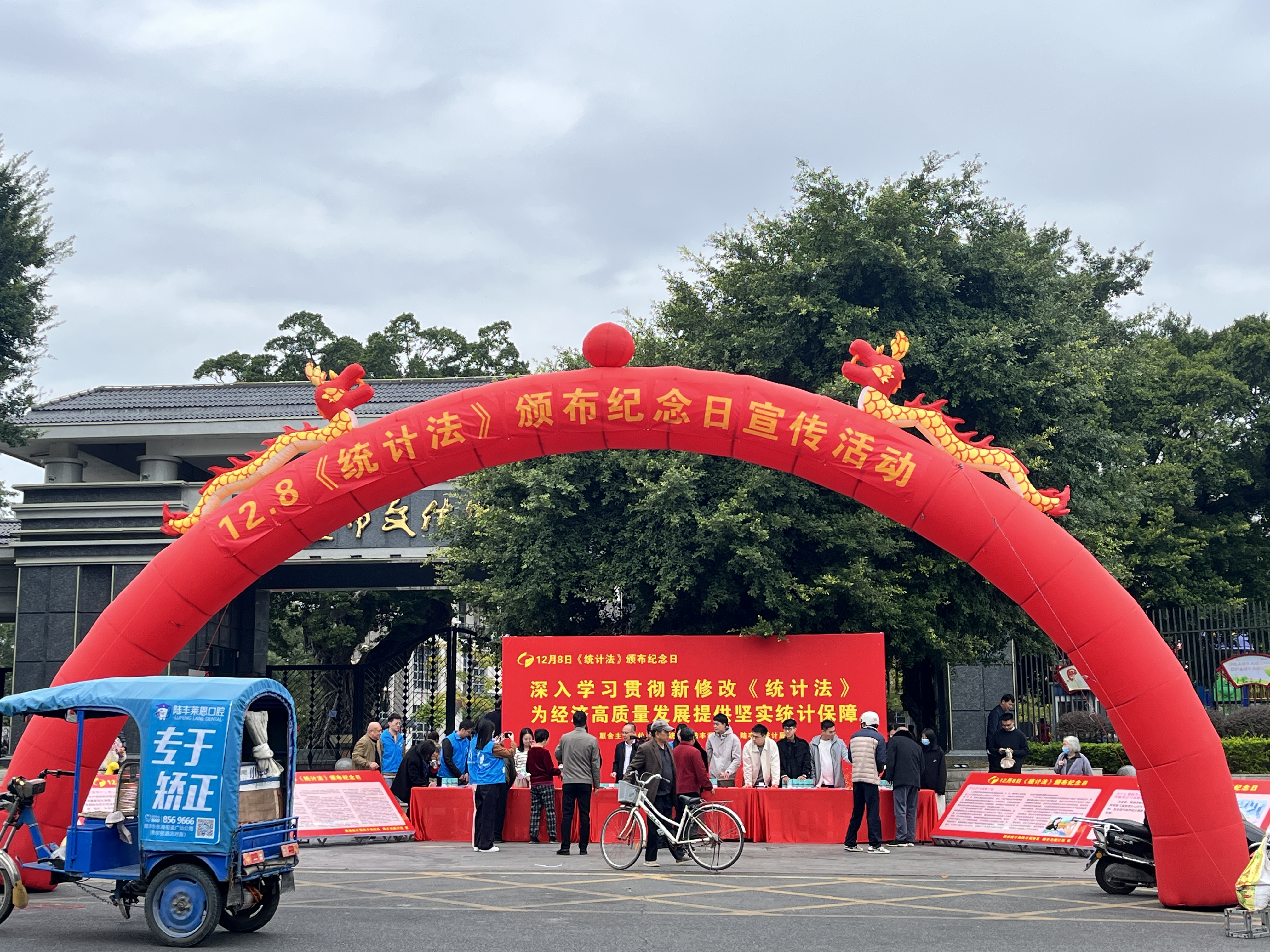 12月5日是什么日子(节日、纪念日)关于12月5日的重要日子
