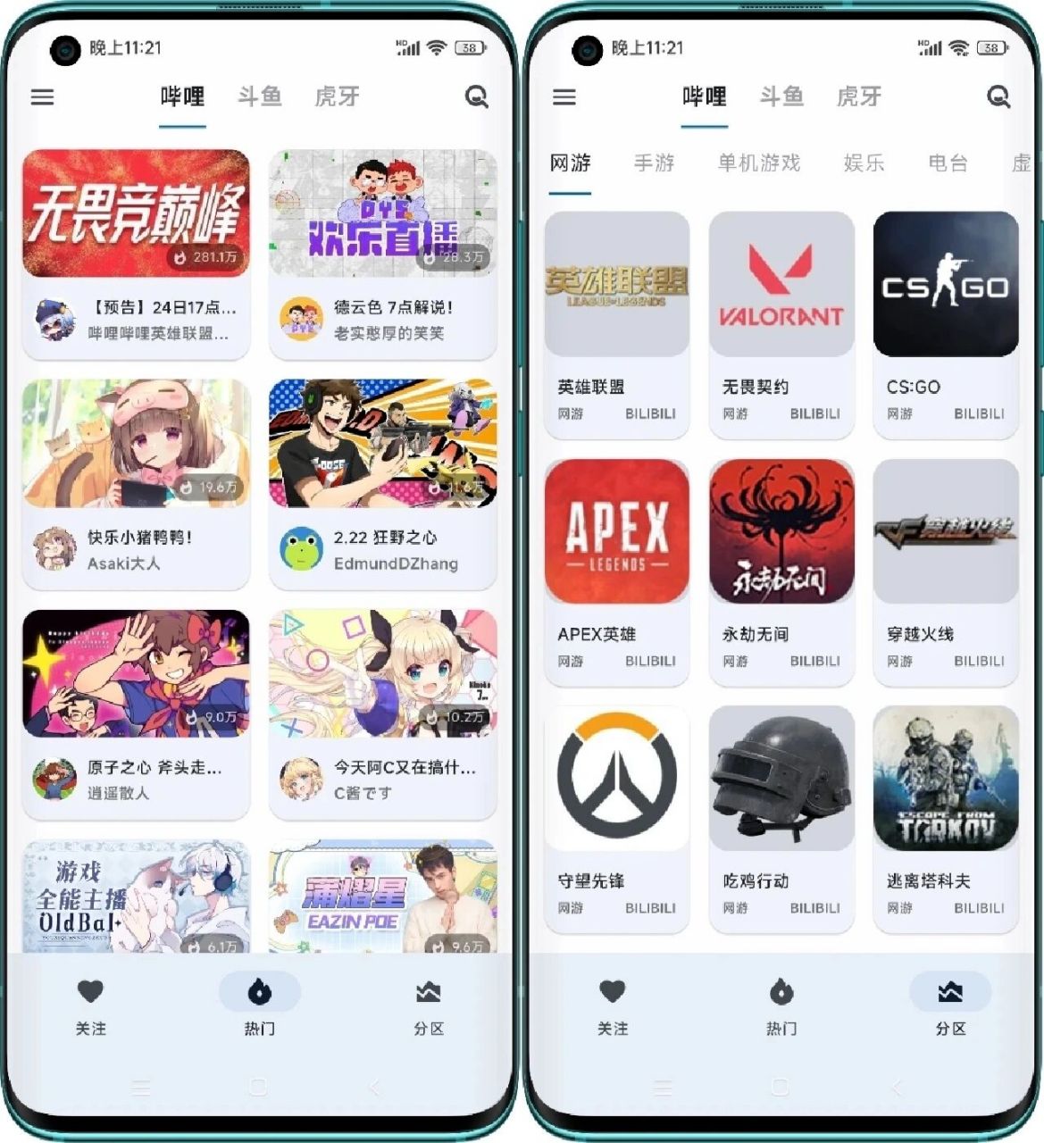 世界直播在线观看世界直播，连接全球的实时互动
