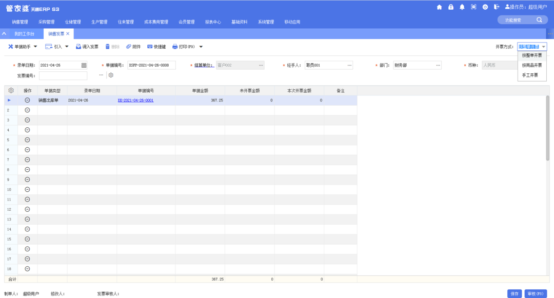 4887管家婆结果开奖结果小说4887管家婆开奖结果小说-第2张图片
