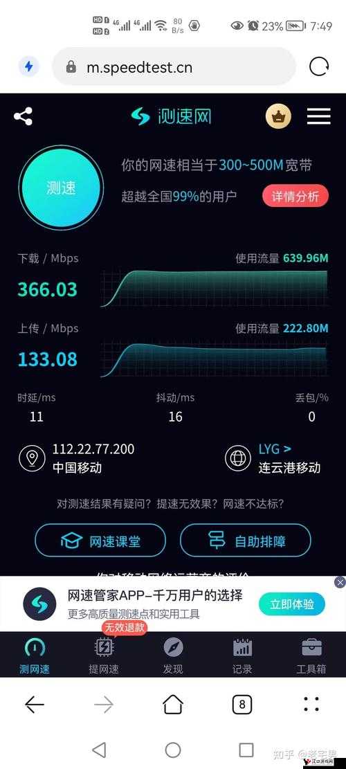 天天爱消除怎么得高分天天爱消除高分攻略