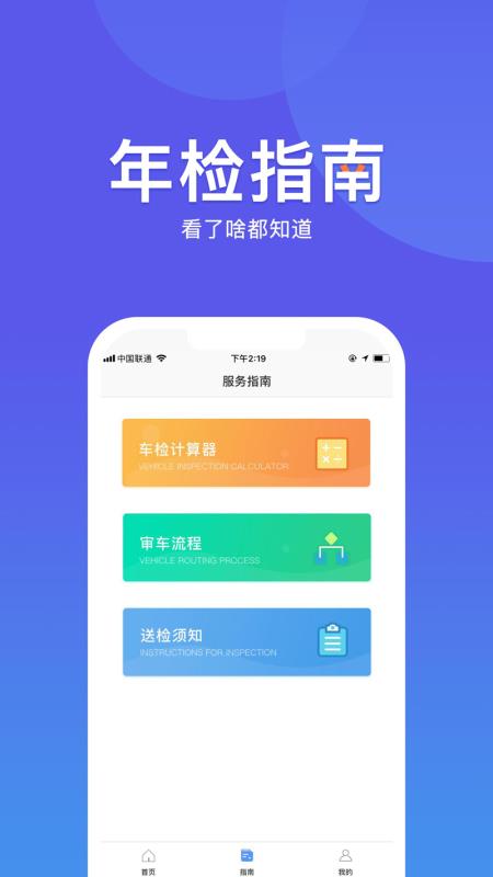 404黄台软件免费下载大禁用APP游戏指南-第2张图片