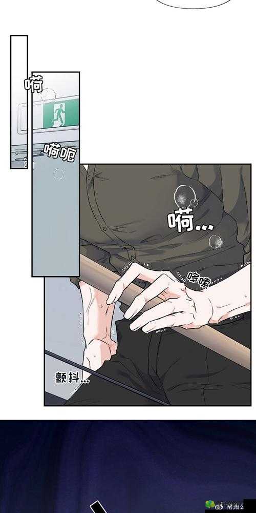 羞羞漫画官方登录页面免费漫画弹窗在线阅读揭秘羞羞漫画官方登录页面，免费漫画弹窗在线阅读的魅力-第3张图片