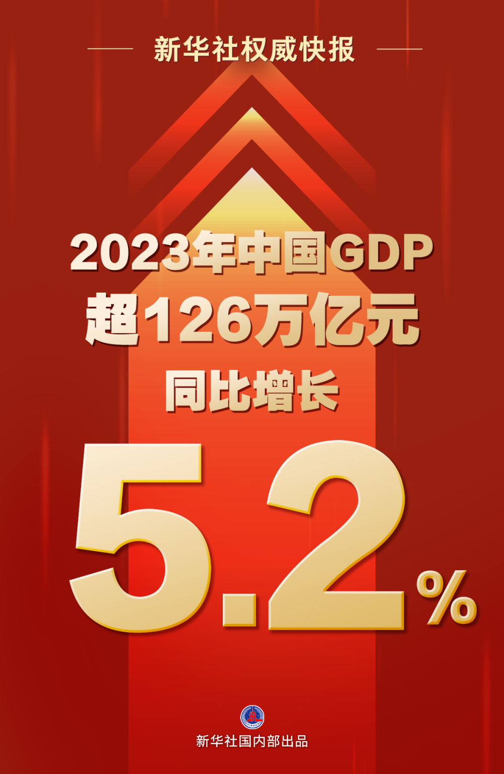 管家婆一肖一码一中一特，智能管理新篇章-第2张图片