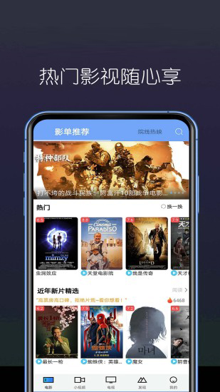 幸福宝app官网入口下载苹果幸福宝APP官网入口下载指南-第2张图片