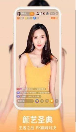 芭乐app官方下载网址进入芭乐APP官方下载网址及进入指南-第3张图片