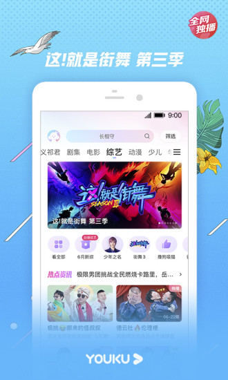 蜜柚视频APP软件下载攻略-第3张图片