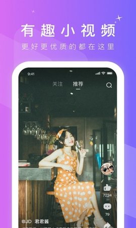 草莓视频污版下载APP污视频泛滥现象分析