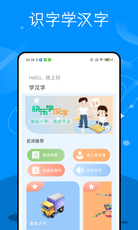 开车视频有声音免费软件APP湖南教育网开车视频有声音免费软件APP湖南教育网介绍