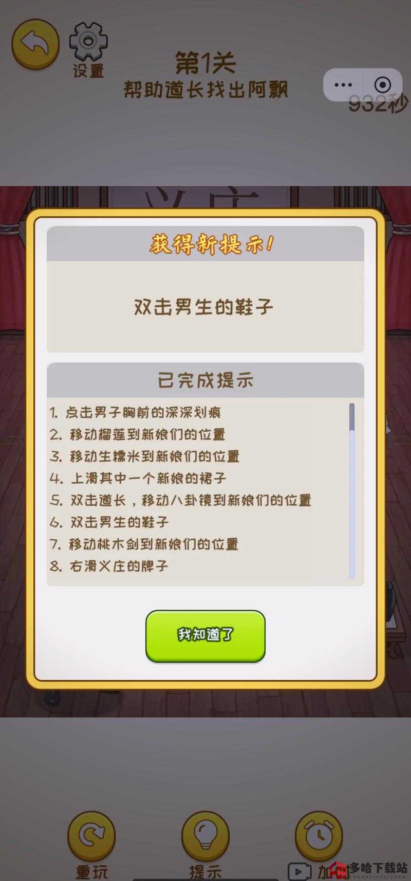 九幺短视频软件安装免费攻略-第2张图片