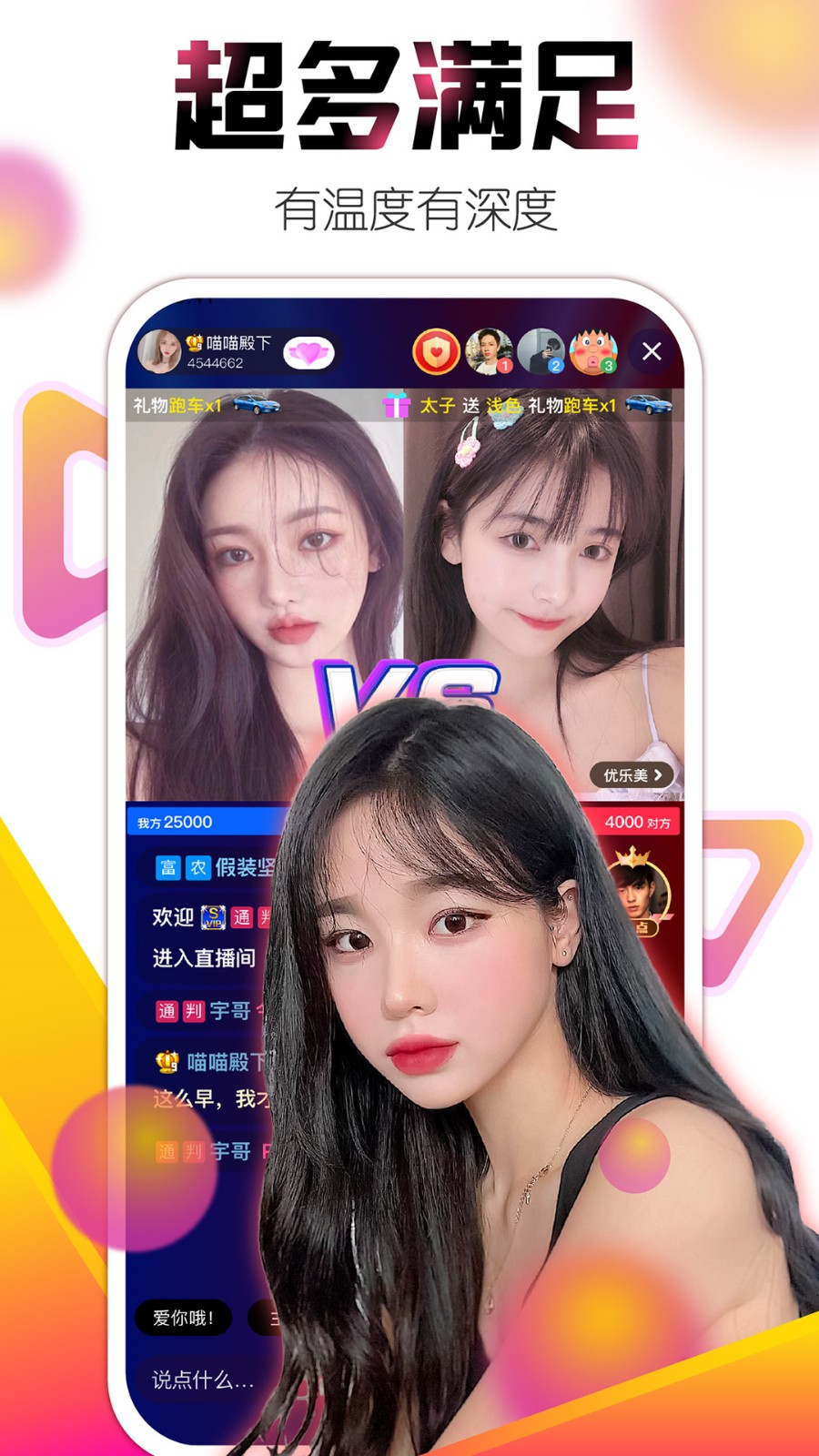 黄金网站app视频下载免费观看黄金网站APP视频下载免费攻略-第2张图片