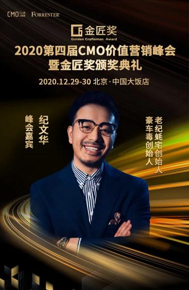 第一运程，探寻未来趋势与预测