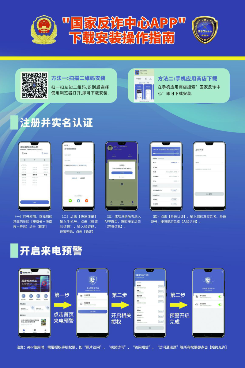 404黄台软件免费下载大禁用APP游戏指南