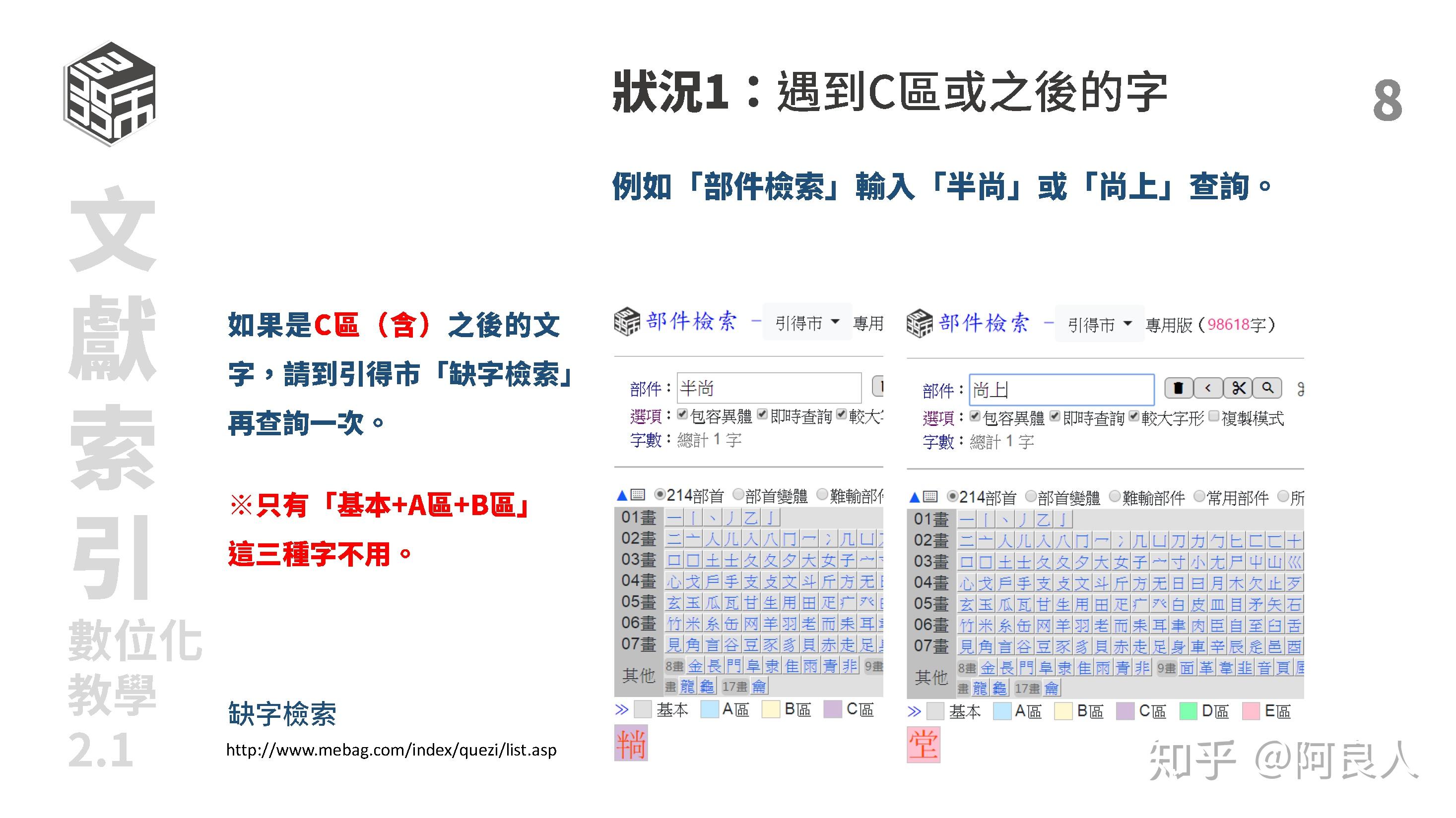 澳门资料大全,正版资料杳讯澳门资料大全免费全网最准介绍