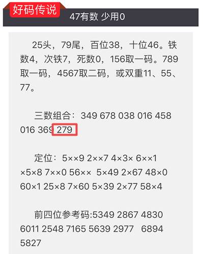 免费公开的一肖二码特马资料最准，精准预测市场的利器-第2张图片
