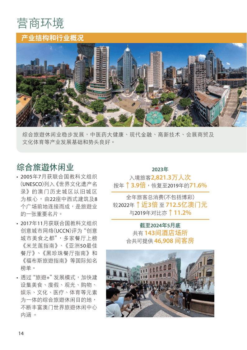 今年的新奥是谁2024今晚新奥购物攻略-第2张图片