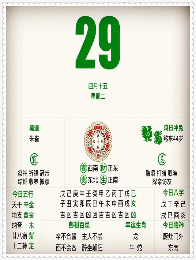 今日特马开什么号今日特马，今日之亮点与新发现
