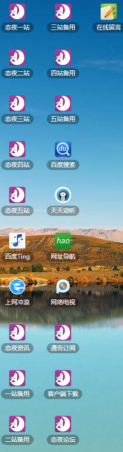 夜恋秀场入口之美