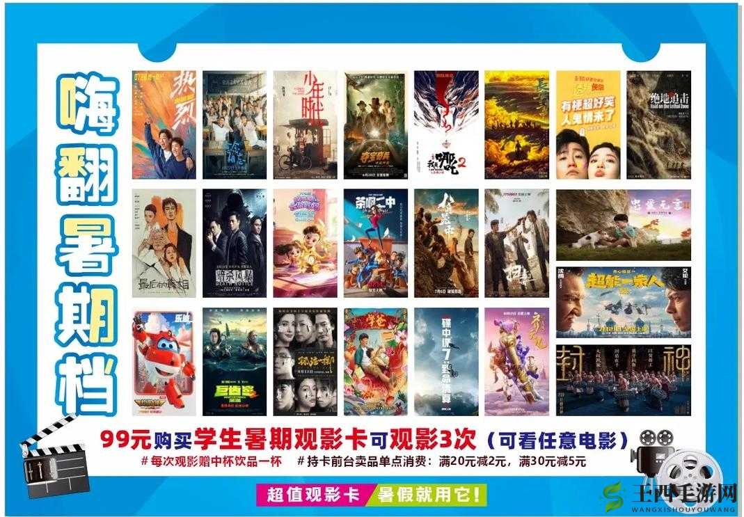 乱码卡一卡二新区视频-第2张图片