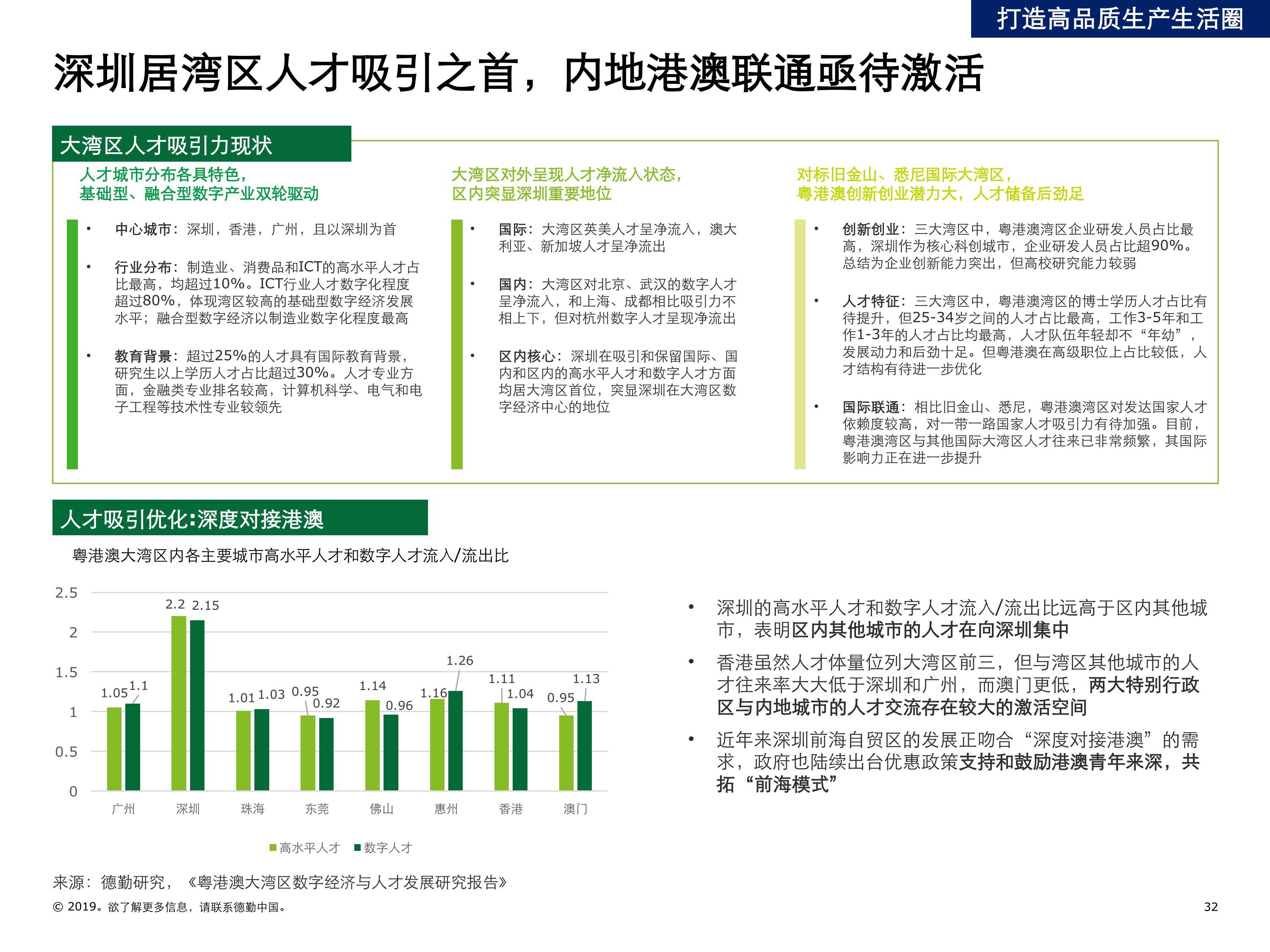 香港正版资料全年概述-第3张图片