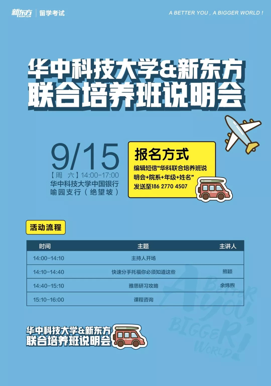 白小姐三肖期期准必出