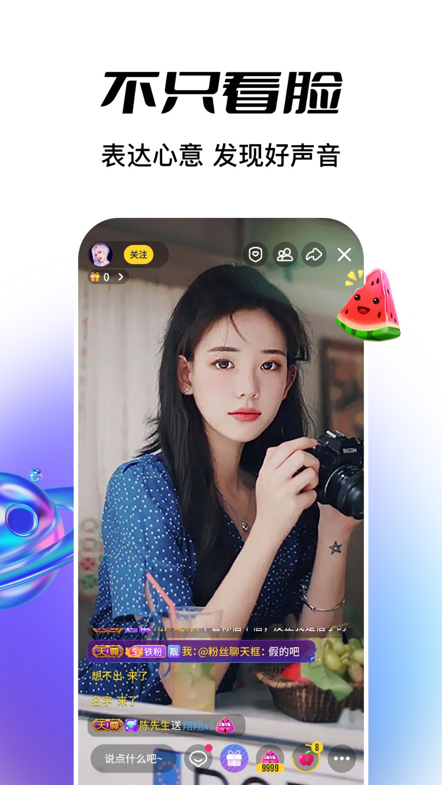 成品网站，源码1688小说
