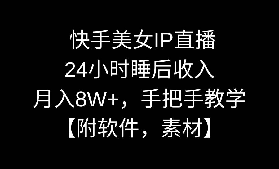 美女直播无遮挡免费软件美女直播无遮挡免费软件介绍