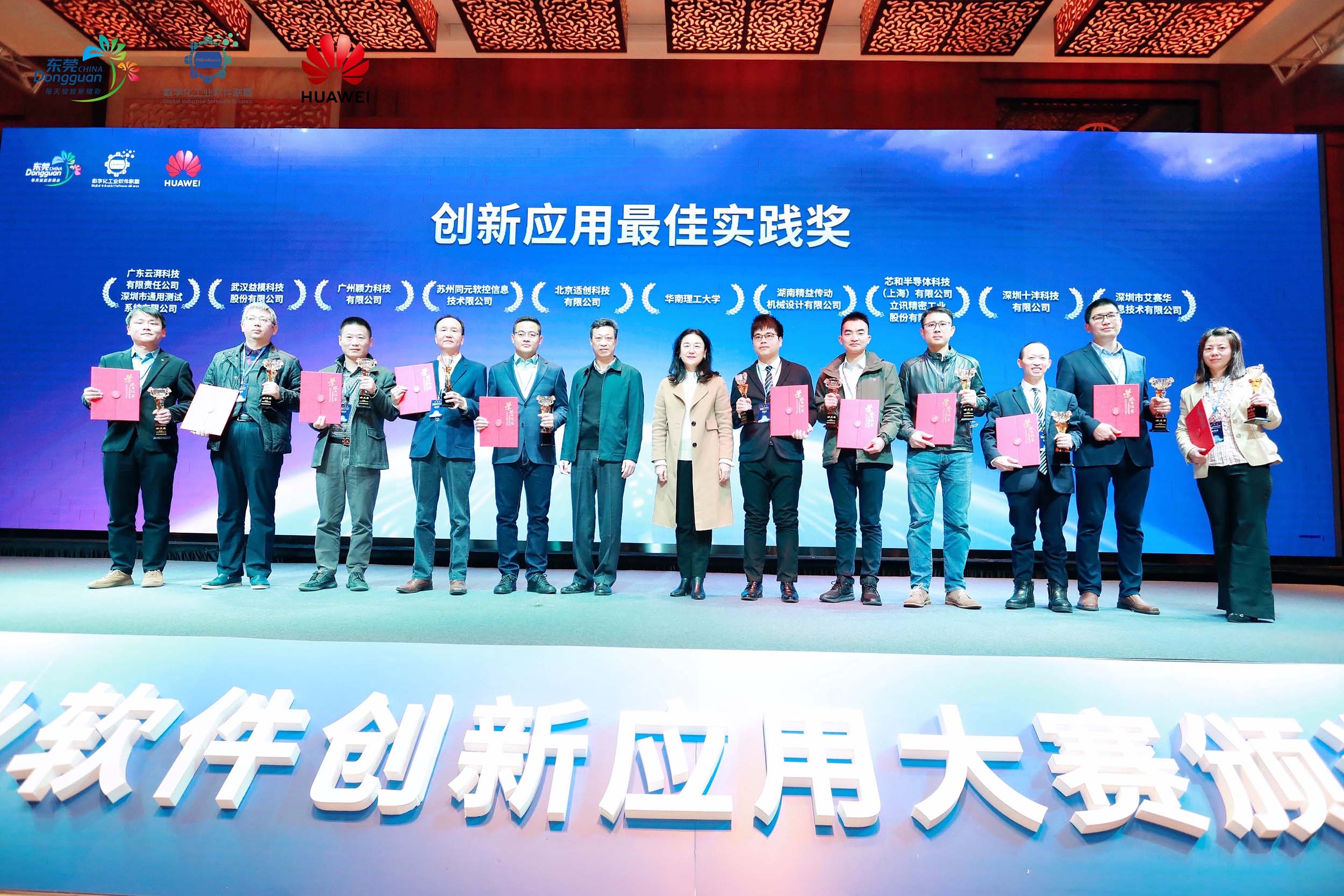 金翎奖是什么奖金翎奖揭晓，科技与创新的风向标-第2张图片