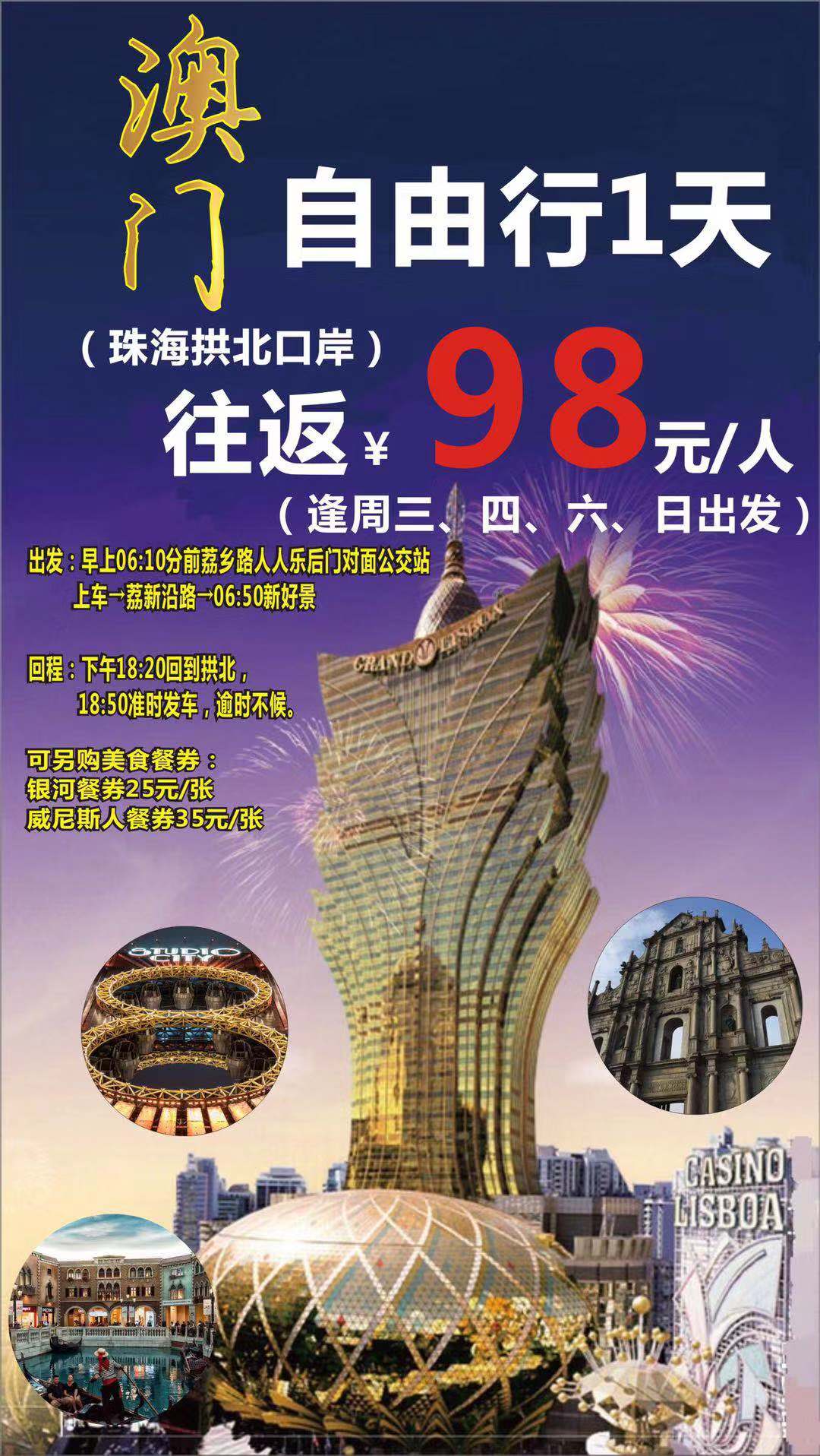 澳门正版精准免费大全澳门正版精准免费大全-第2张图片