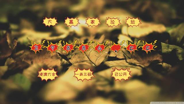 红姐图库，彩色统一图库的魅力与价值